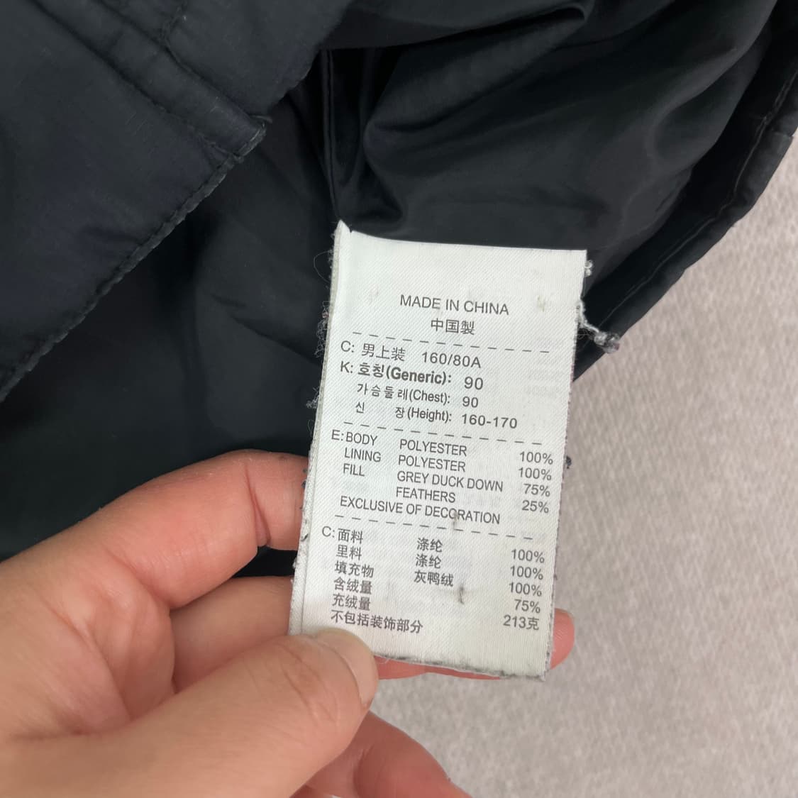 100 나이키 맨유 덕다운 패딩 상품이미지10