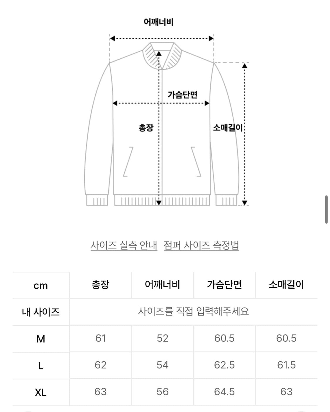 로파이 조슈아 플리츠 자켓 브라운 m 상품이미지5