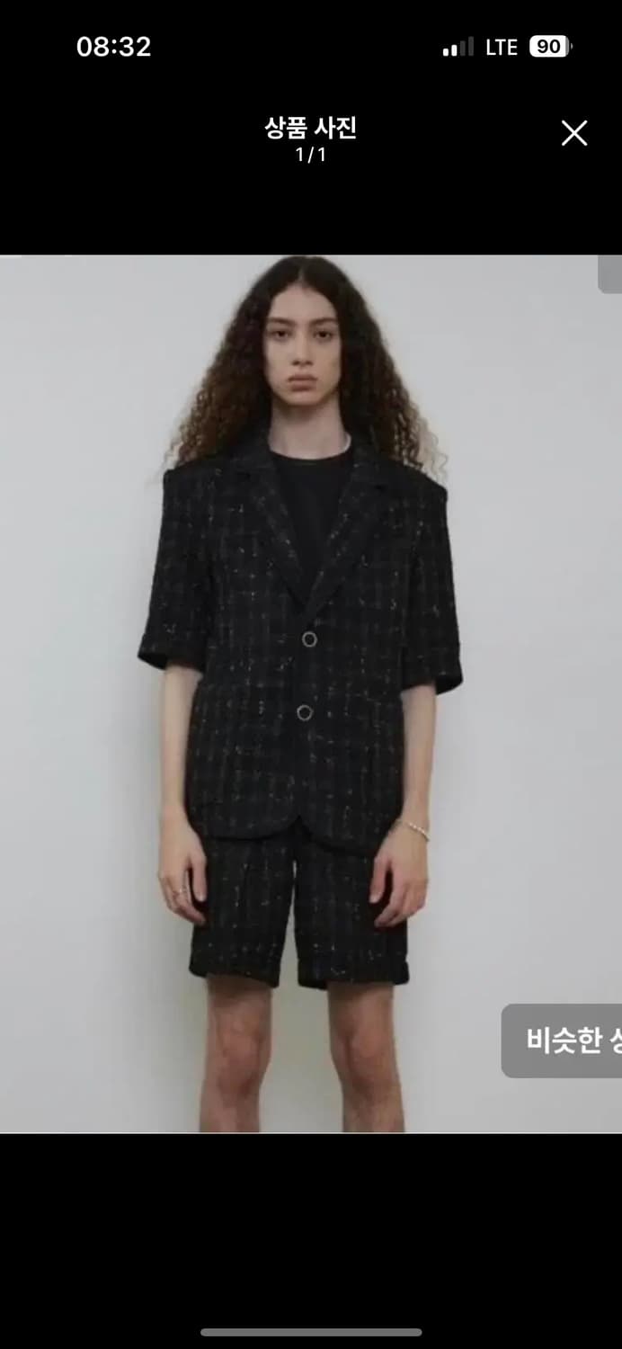 디벨 트위드 셋업 상품이미지1