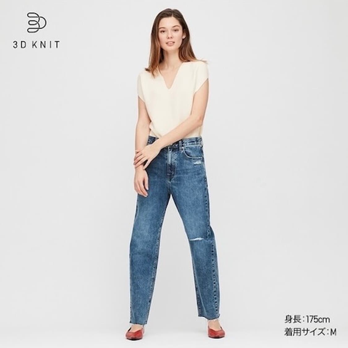 유니클로 3D 코튼 브이넥 스웨터 상품이미지1