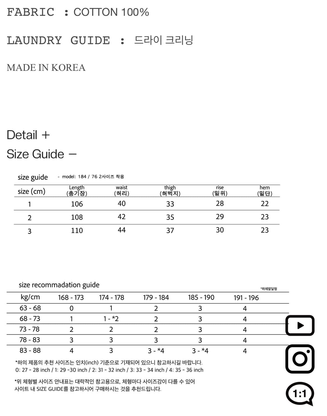 [2]Siiiido 시도 크림진 화이트진 데님 에크루 상품이미지6