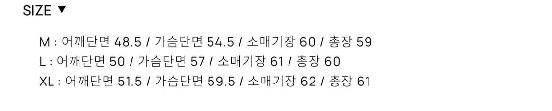 토니웩 수퍼파인울 자켓 상품이미지2