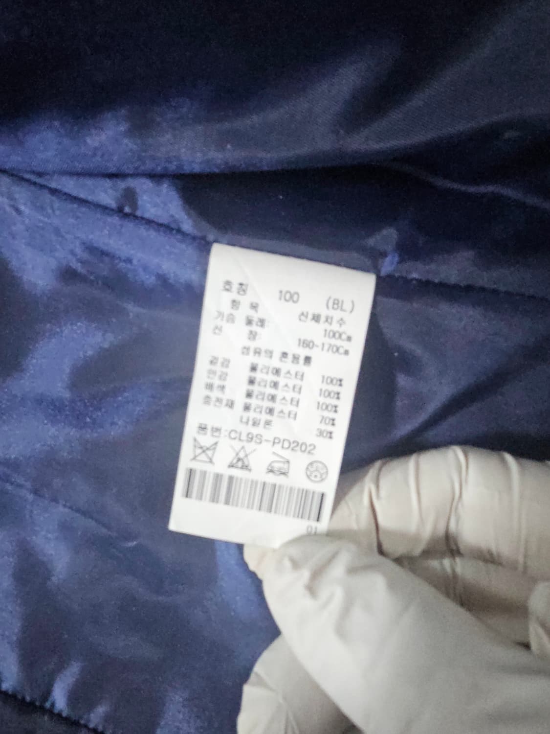 크로커다일 블루 체크 퀼팅 자켓  100 상품이미지4