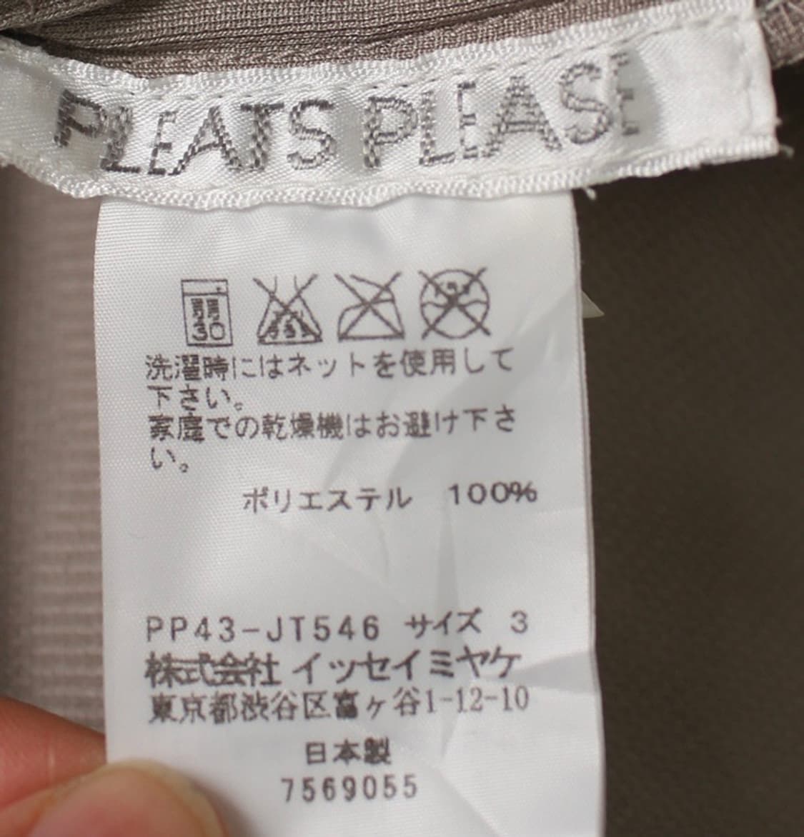 Pleats Please by Issey Miyake   상품이미지4