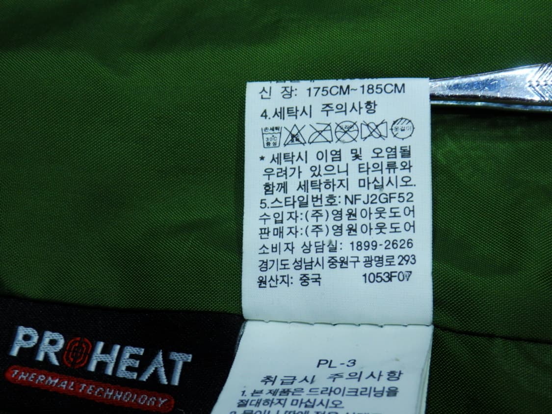 (XL/105) 노스페이스 CRUISE 고어텍스 방수자켓 상품이미지10