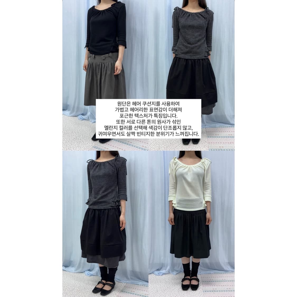 체메씨 셔링 미드 슬리브 프릴 탑 네이비 티셔츠 상품이미지4