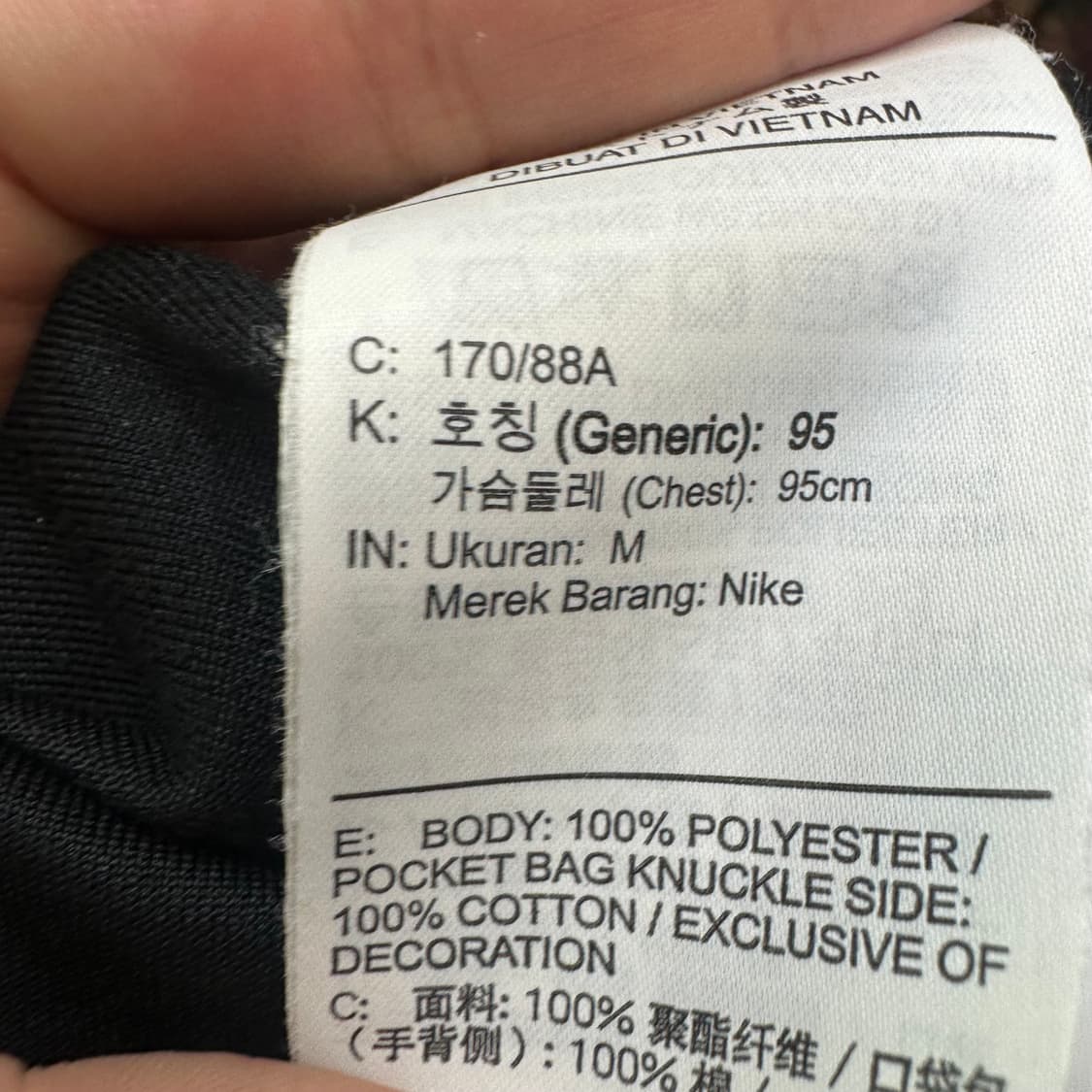 나이키 빈티지 스몰로고 블랙트랙탑져지 95 상품이미지4