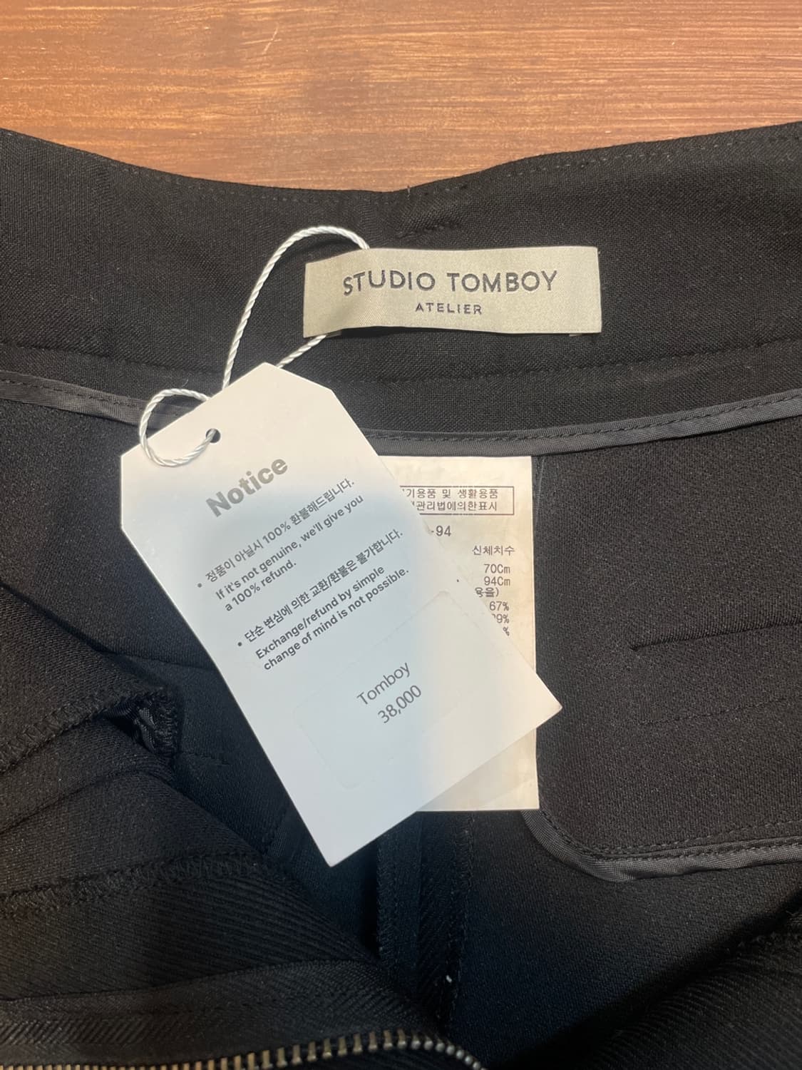 파사드패턴 울 블렌드 랩 스커트 상품이미지5