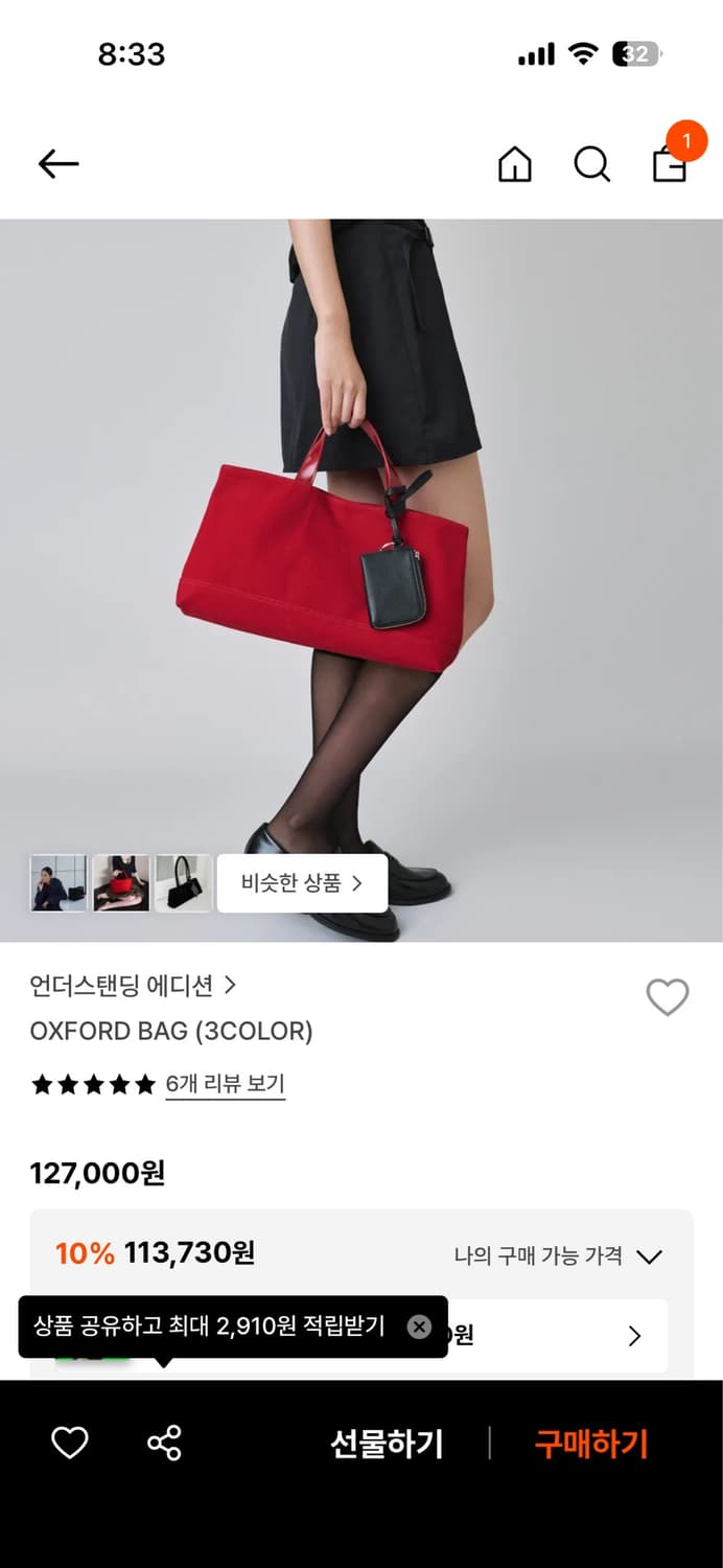 구해요) 언더스탠딩 OXFORD BAG (red) 상품이미지1