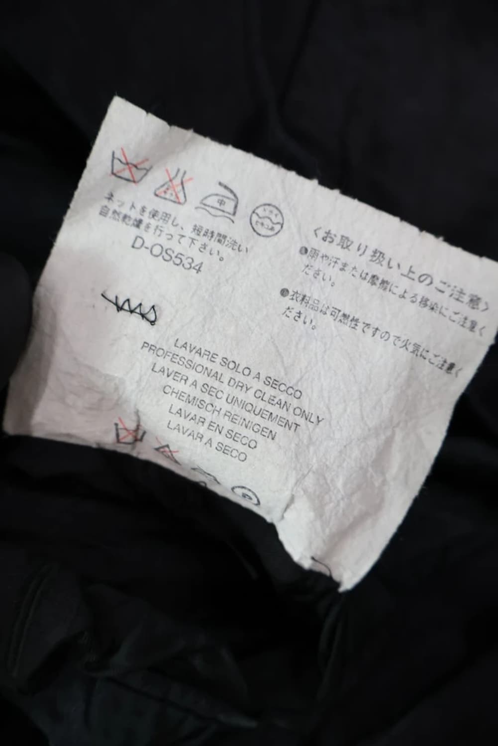  돌체앤가바나 이탈리아 메이드 스트라이프 블레이저 상품이미지8