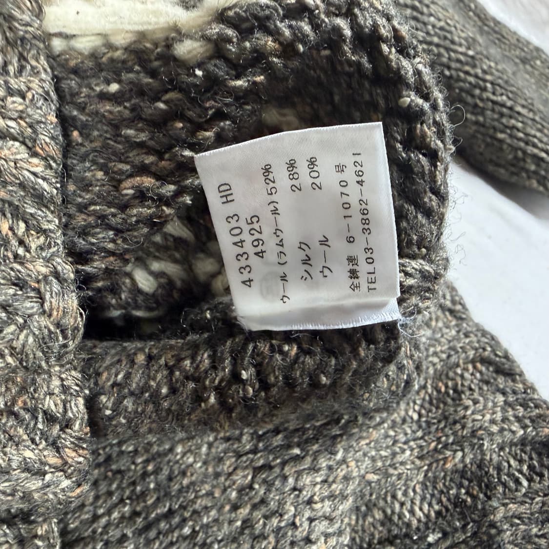 폴 스미스 코위찬 울 집업 가디건 상품이미지4