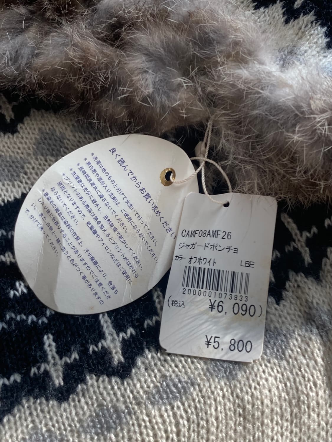 catedral Japan 에스닉 래빗 퍼 판초 케이프 미사용 새 상품 상품이미지6