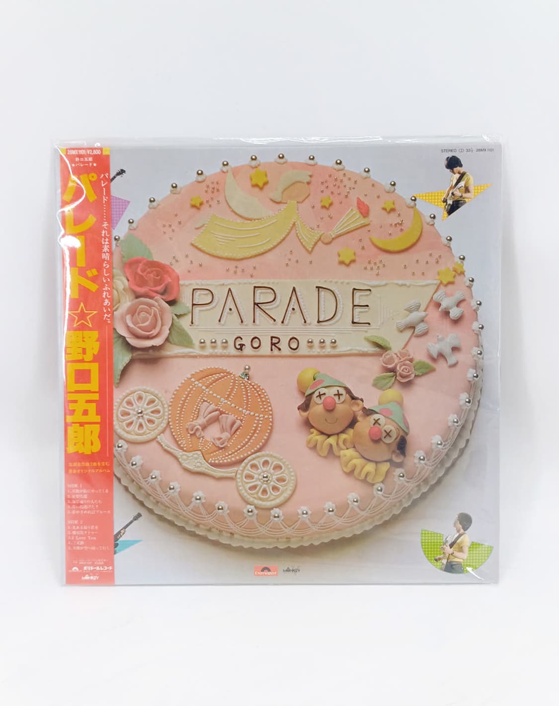 케이크 표지 쇼와시대 아이돌 까페 소품 빈티지 레트로 느낌 인테리어 소품 상품이미지1