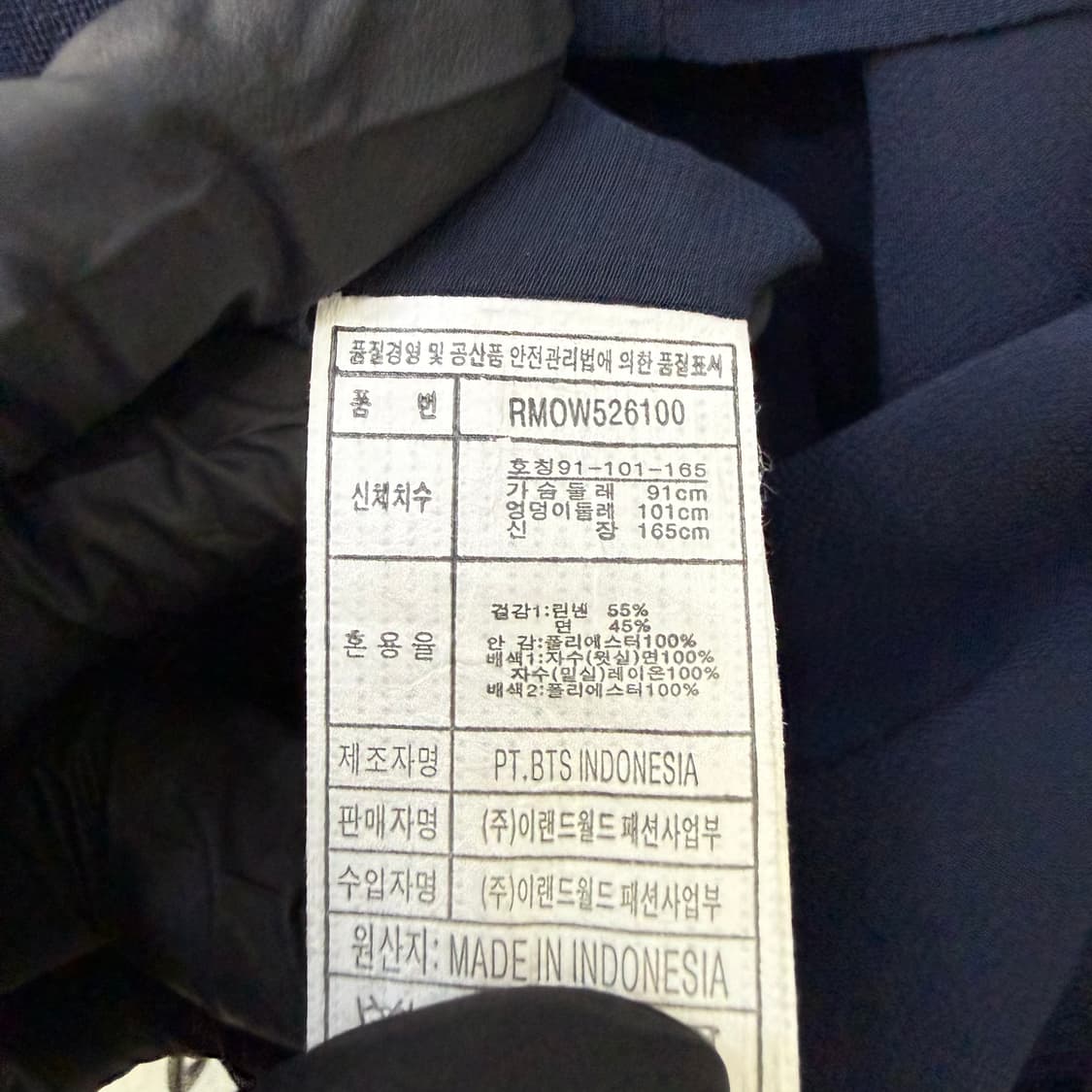 91 새상품 로엠 린넨 민소매 원피스 0420T 상품이미지4