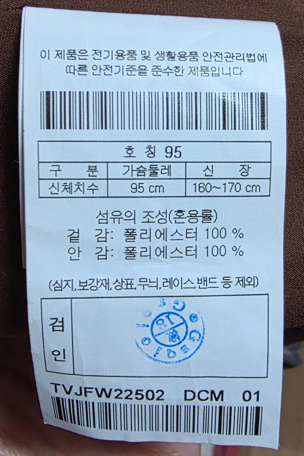 코오롱스포츠 여성 카라형 플리스재킷 상품이미지3