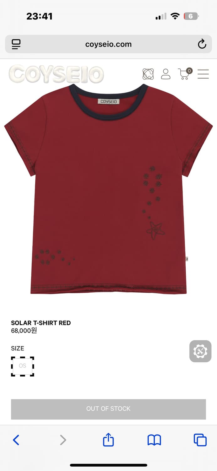 코이세이오 SOLAR T-SHIRT RED 상품이미지1