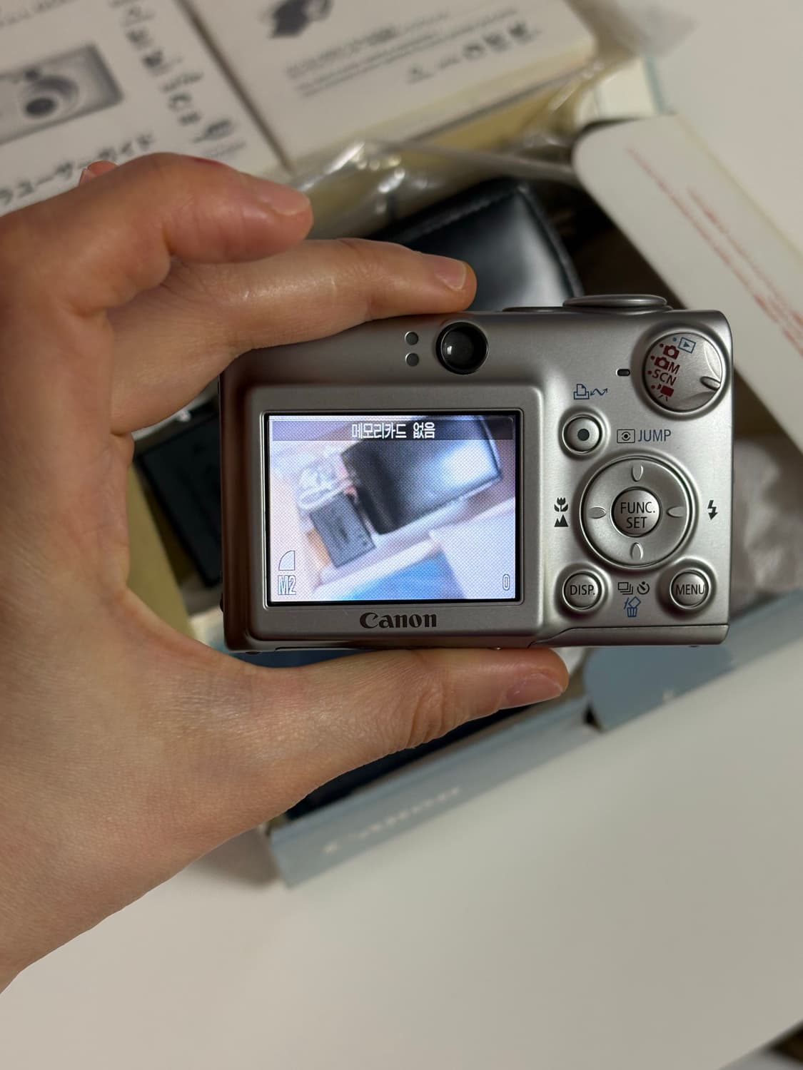 [풀박스] 캐논 익시600 (익서스700) 한글 지원 상품이미지10