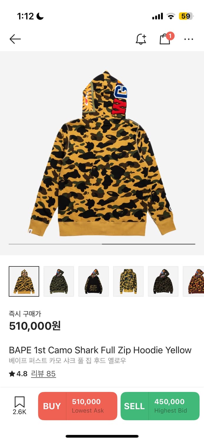 베이프 샤크 후드 L 새상품 (오늘까지만 이 가격) 상품이미지1