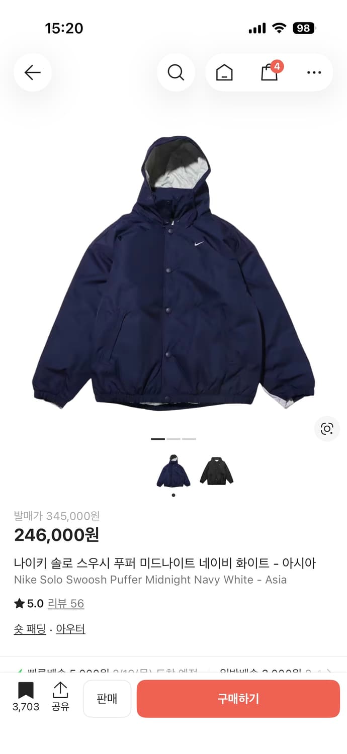 나이키 솔로 스우시 푸퍼 미드나이트 네이비 화이트 - 아시아 2XL 상품이미지2