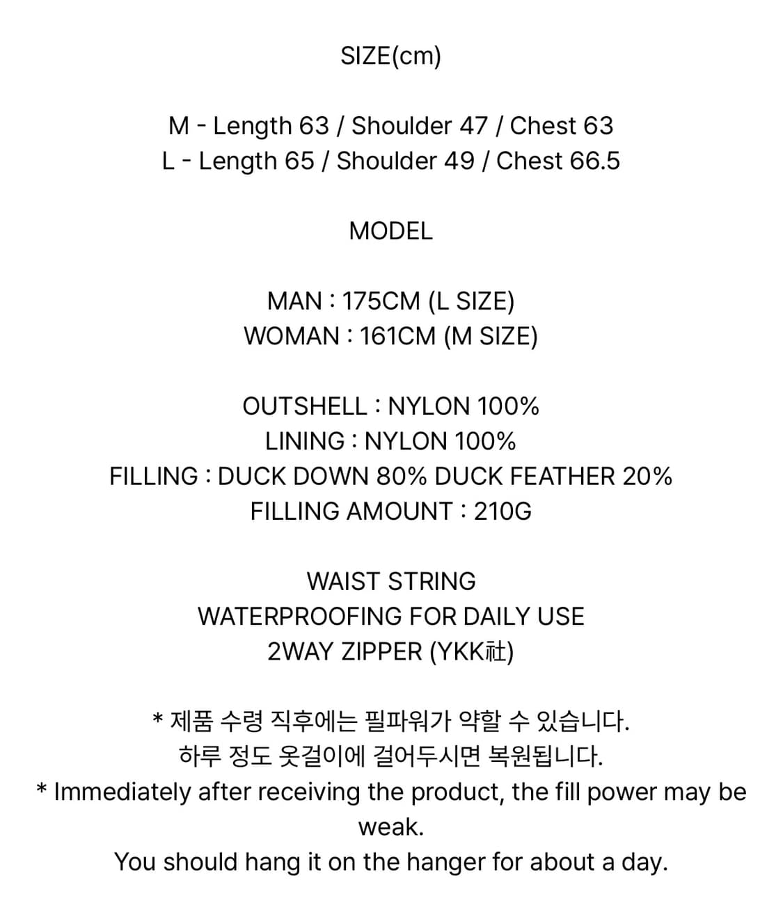 노매뉴얼 덕다운 베스트 패딩 조끼 상품이미지4