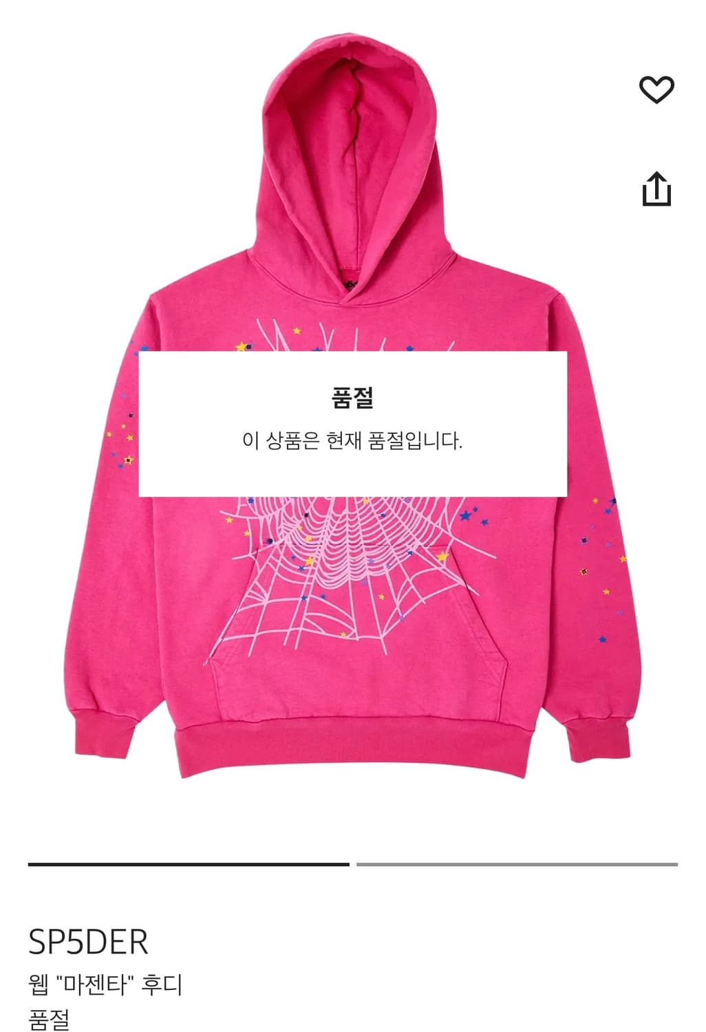 (S) Sp5der 스파이더 마젠타 후드티 핑크 상품이미지8
