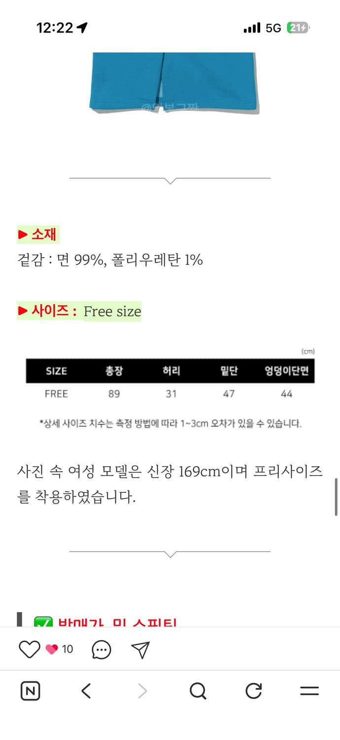 1933스튜디오 롱스커트 블루 상품이미지2