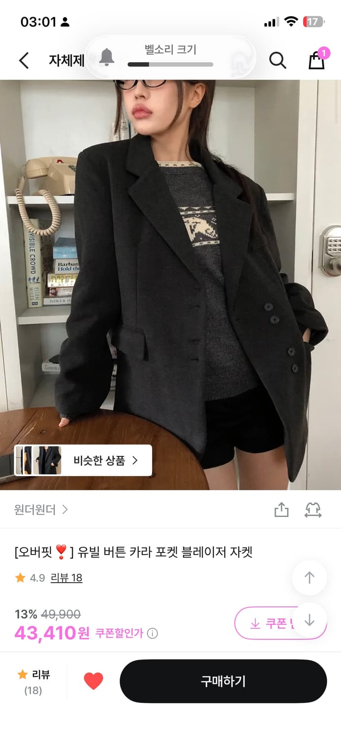 브라운 블레이저 자켓 상품이미지1