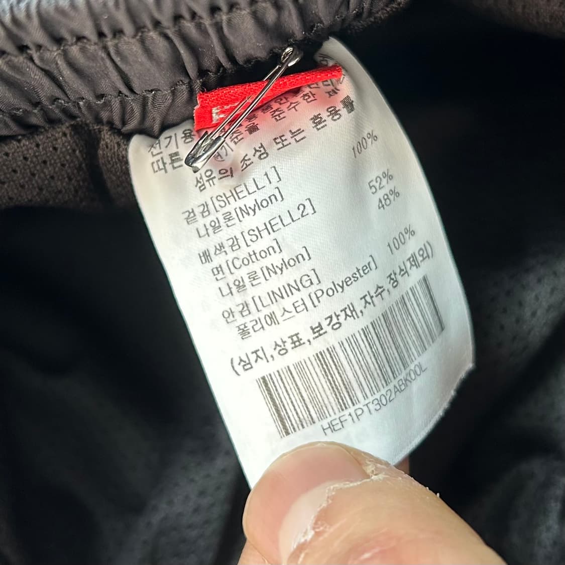 혼다 나일론 와이드 트랙 팬츠 상품이미지8