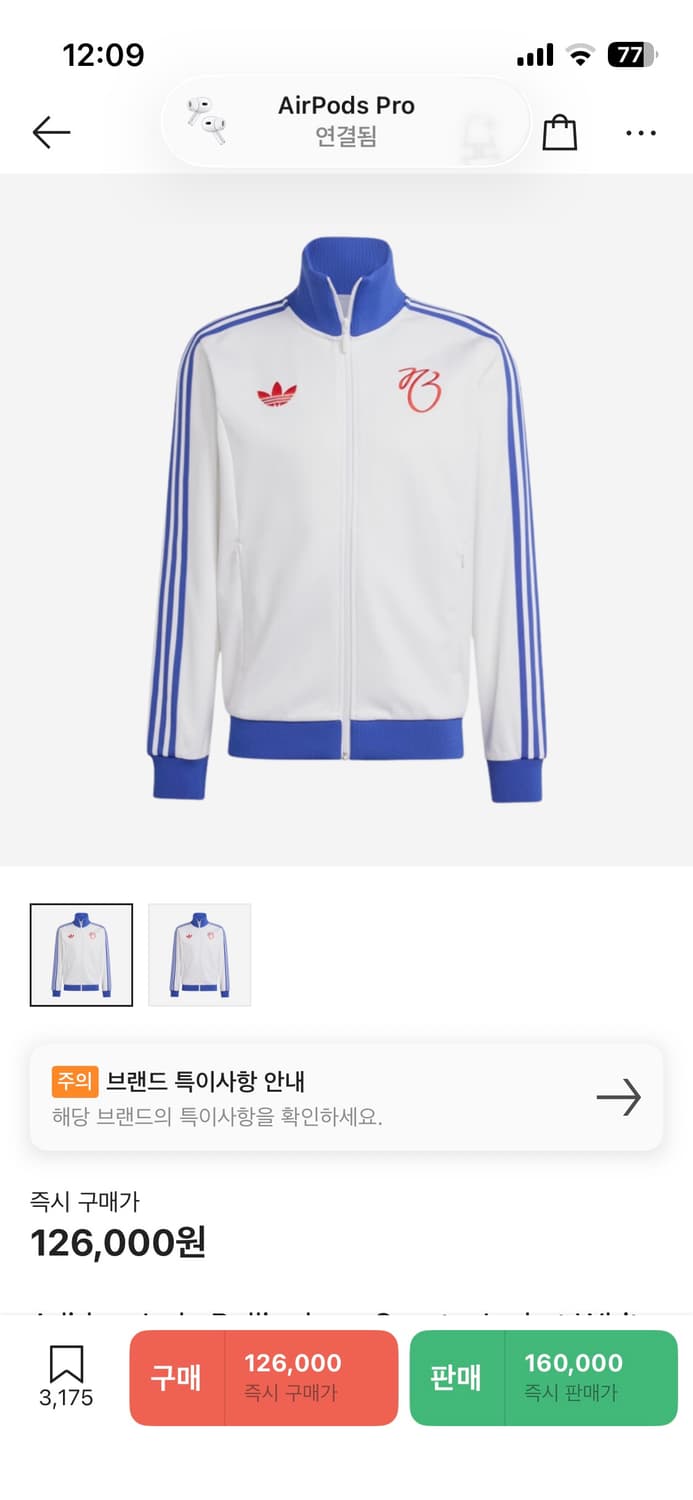 벨링엄 져지 상품이미지1