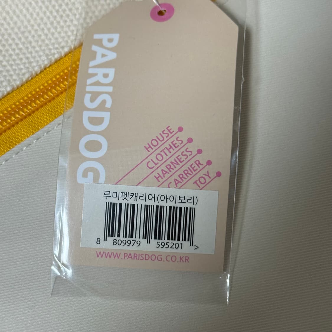 [새상품] 펫 캐리어 상품이미지7