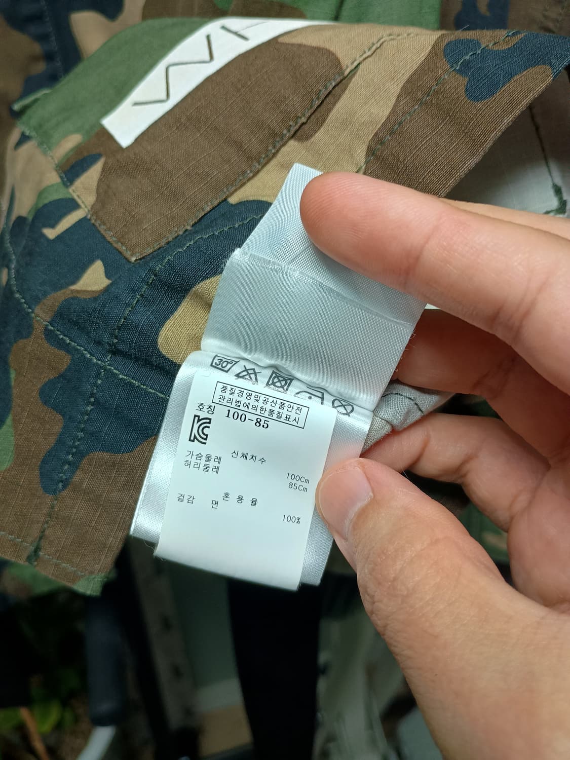오프화이트 명작 필드자켓 상품이미지3