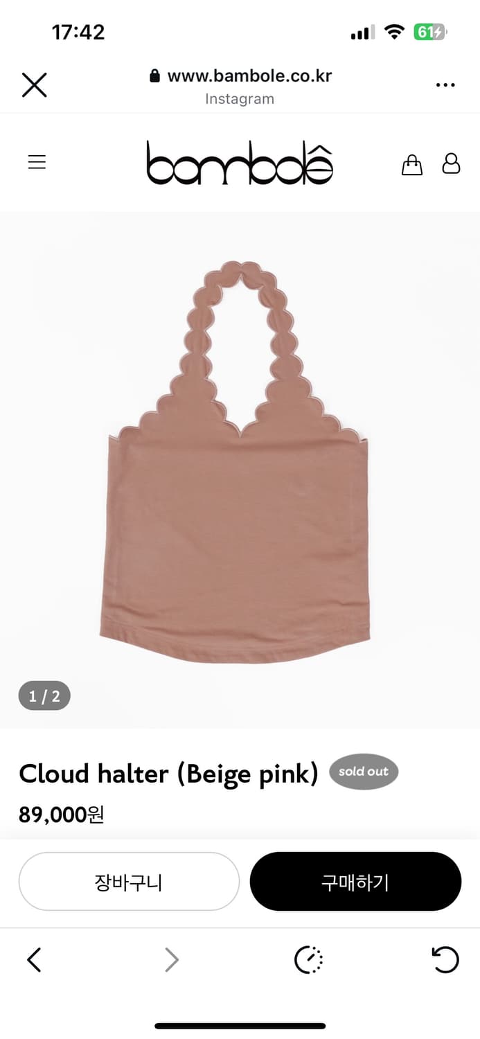 밤볼레 클라우드 홀터넥 상품이미지1