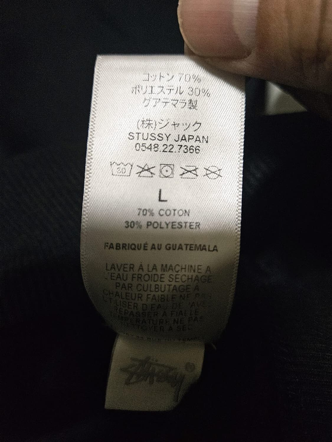 [L] 스투시 월드투어 후드티 일본 매장판 블랙 상품이미지5