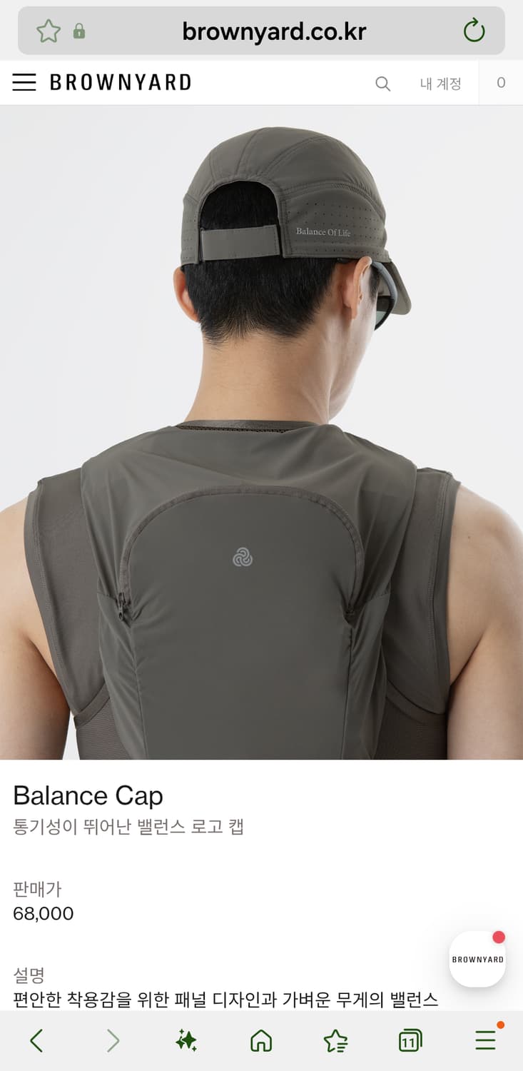 [Free] 브라운야드 밸런스 캡 올리브그레이 / 러닝 볼캡 상품이미지8