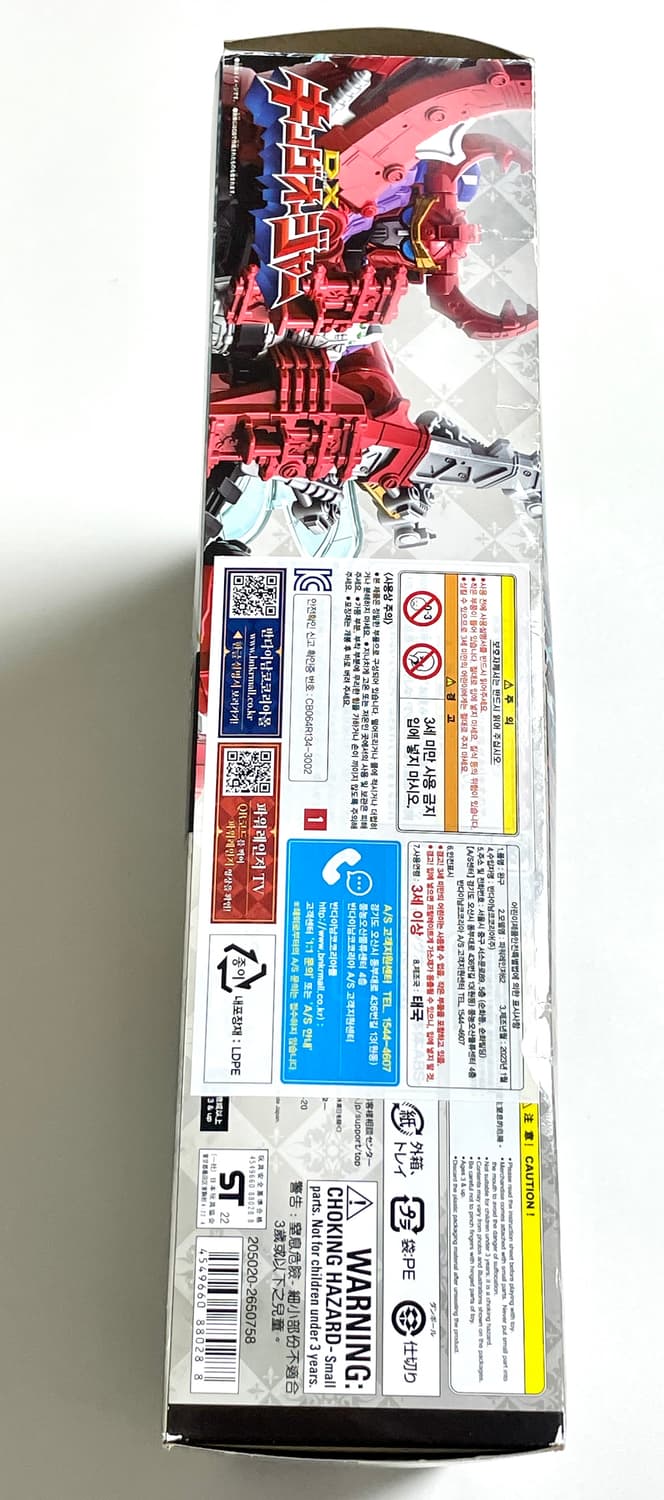 파워레인저 일본판 DX 킹오저 임금님전대 킹덤포스 미개봉 새상품 상품이미지6