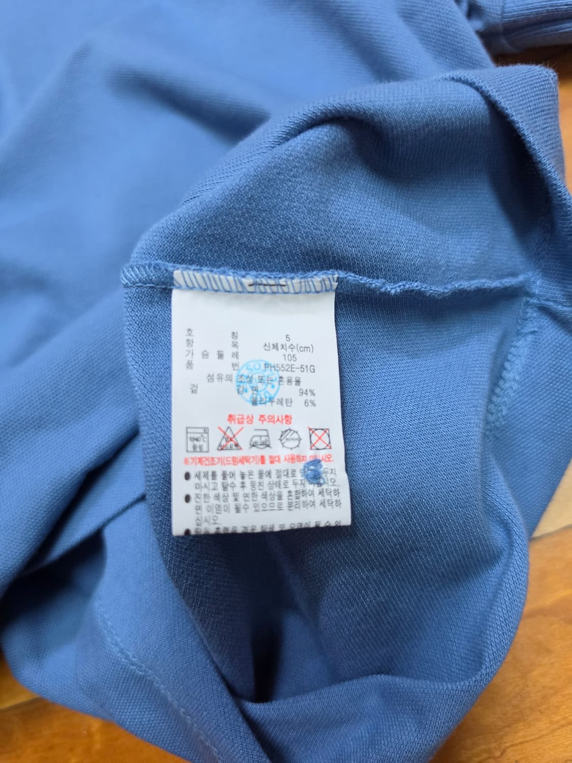 라코스테 카라티 블루 상품이미지6