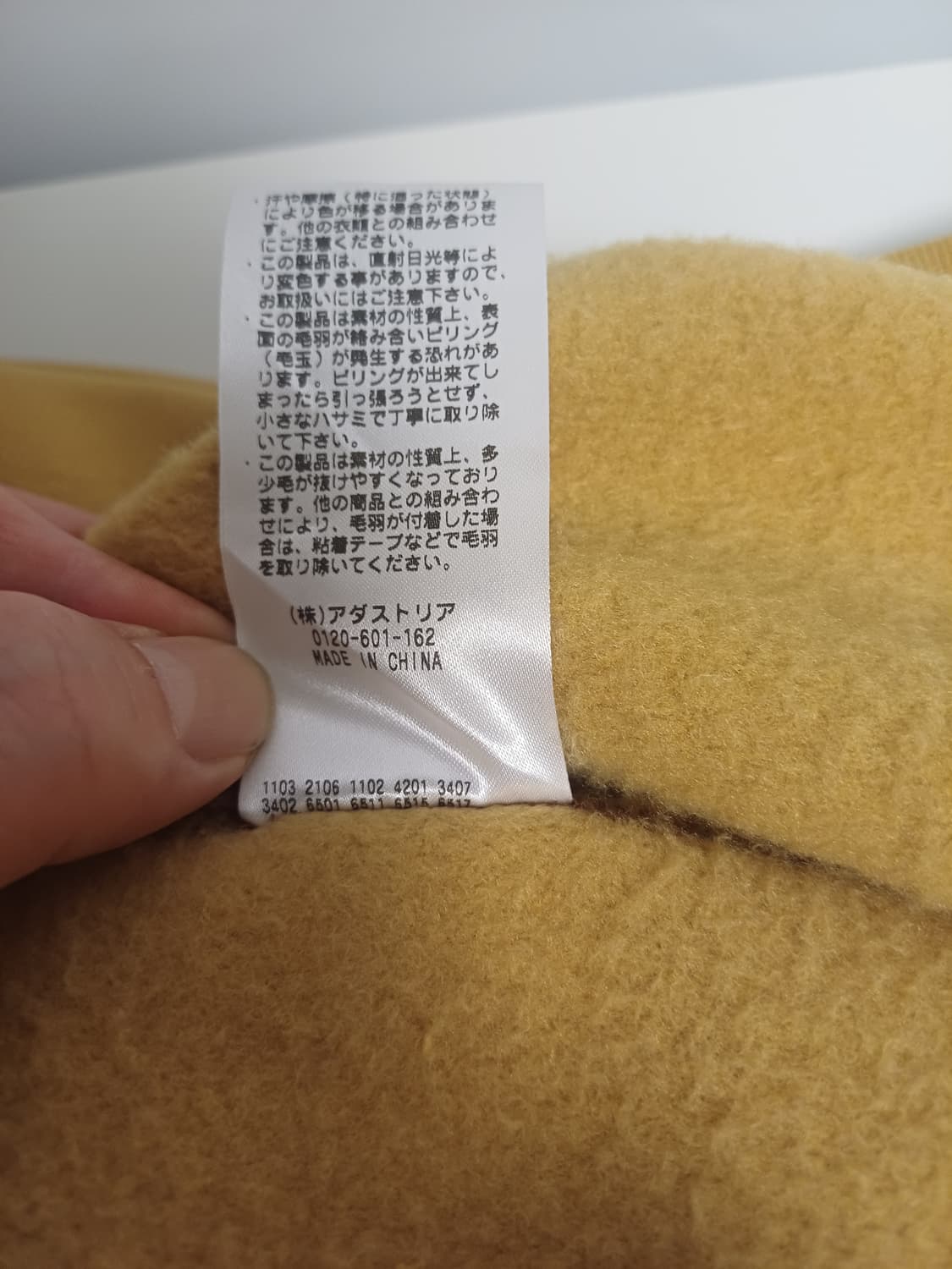 [L]SIGNALSPORTS 시그널스포츠 스티치로고 기모맨투맨 / 일본판 상품이미지6