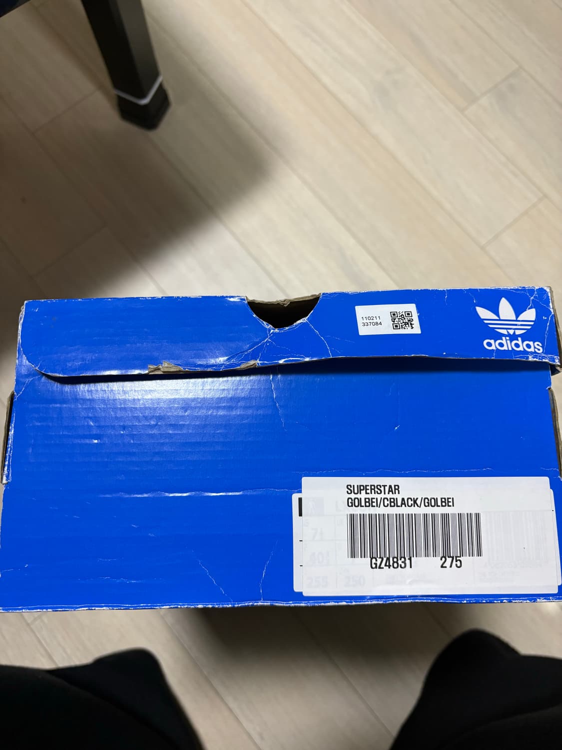 아디다스 슈퍼스타 골든베이지 275 상품이미지7
