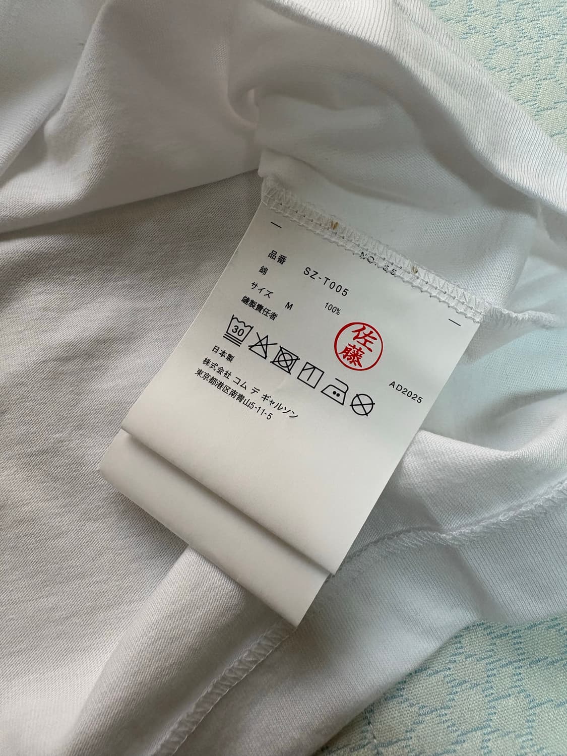 꼼데가르송 CDG 반팔 상품이미지3