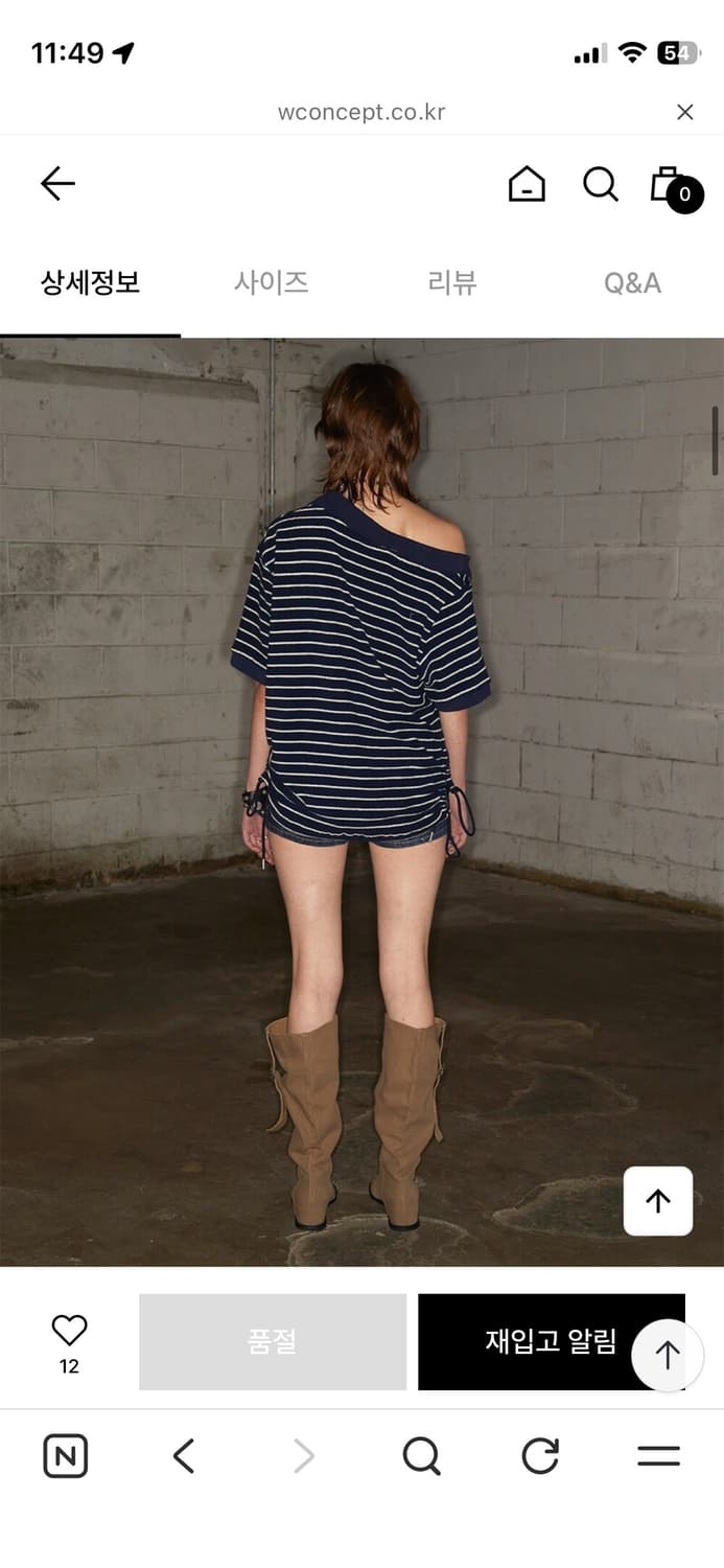 낫노잉 pk 오프숄더 상품이미지2