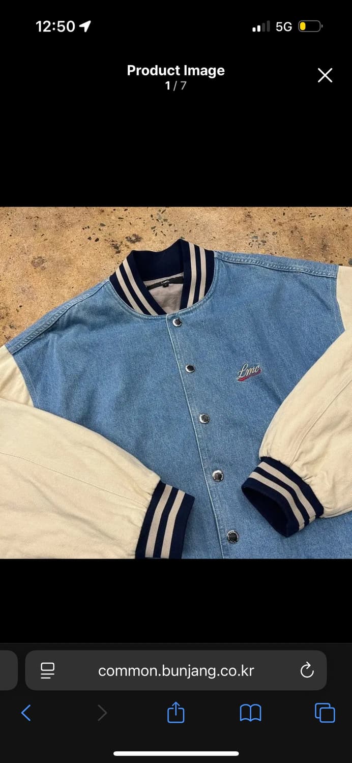 엘엠씨 데님 바시티 자켓 L 상품이미지1