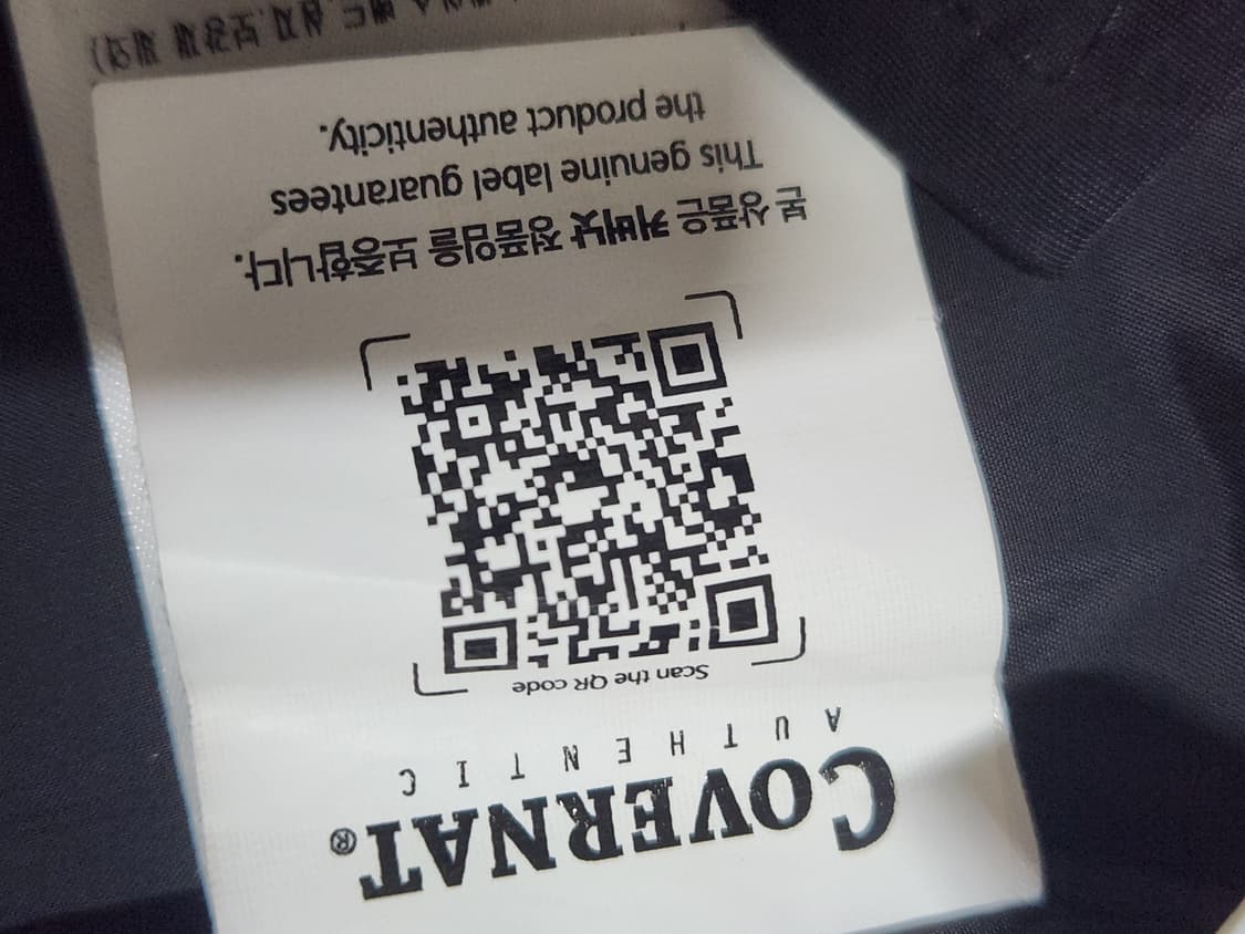 커버낫 C 로고 카라 바시티 자켓 상품이미지5