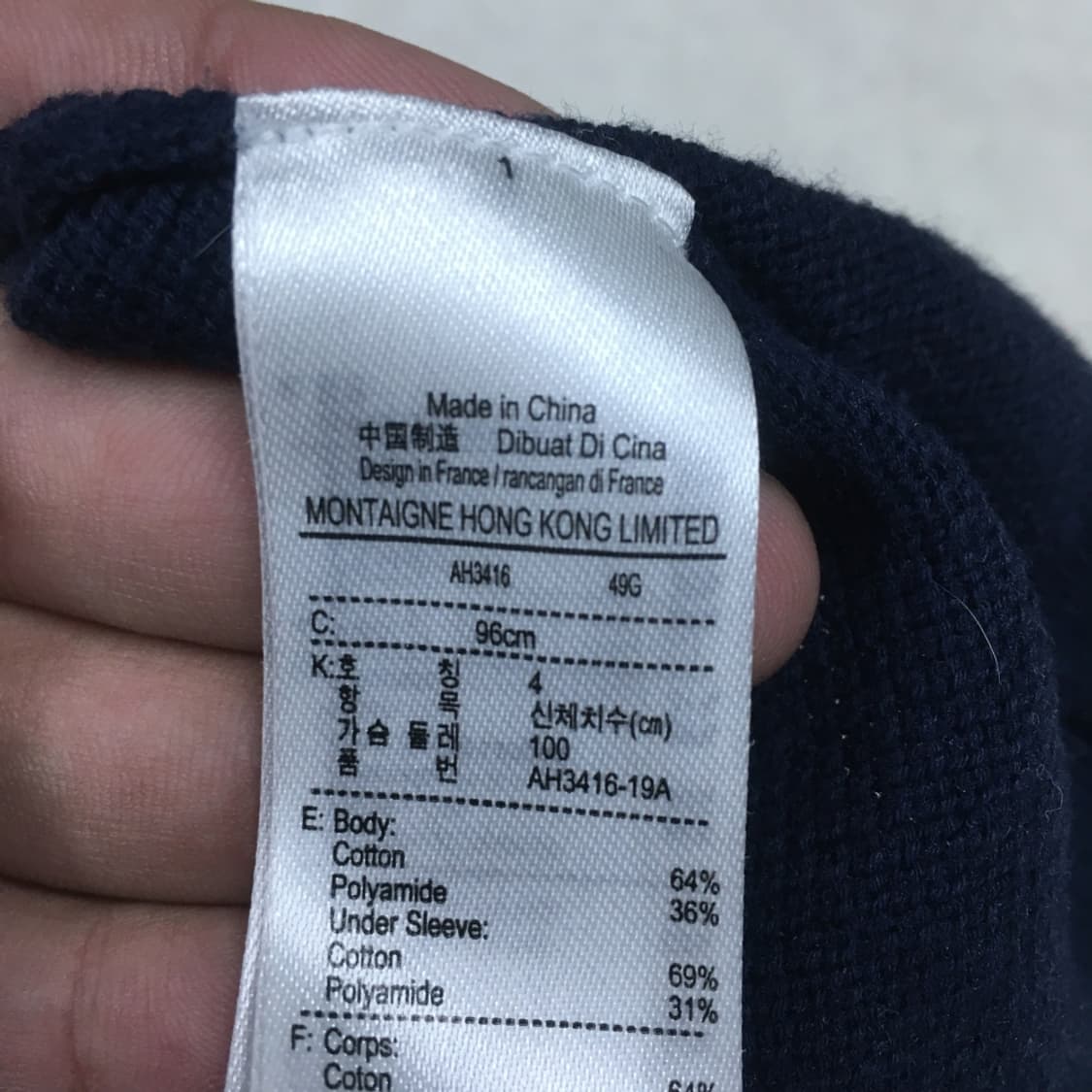 라코스테 스몰로고 라운드넥니트 CC05 상품이미지5