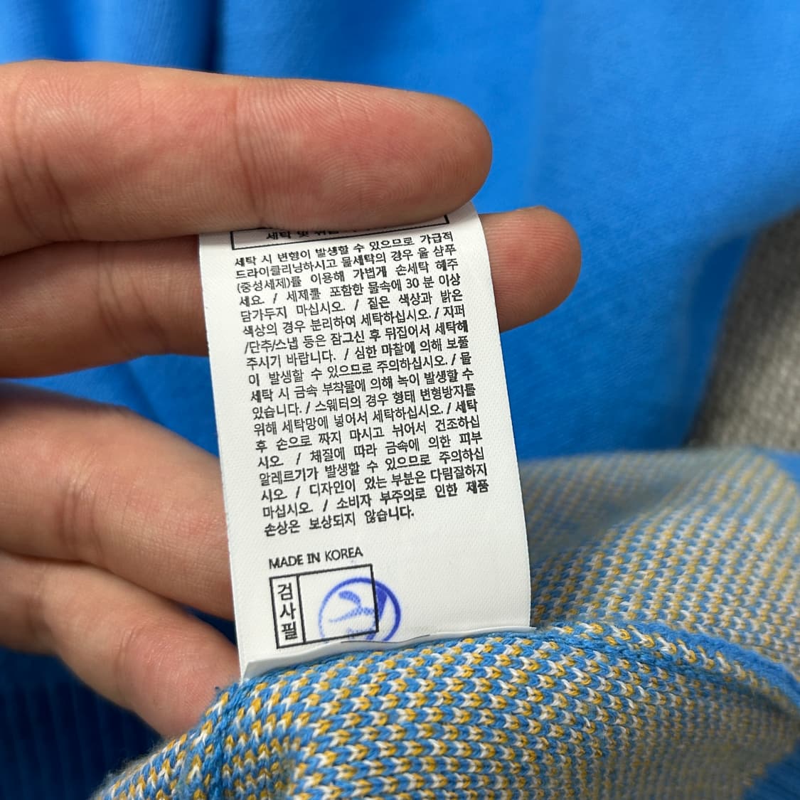 디스이즈네버댓 아치로고 코튼니트 상품이미지4