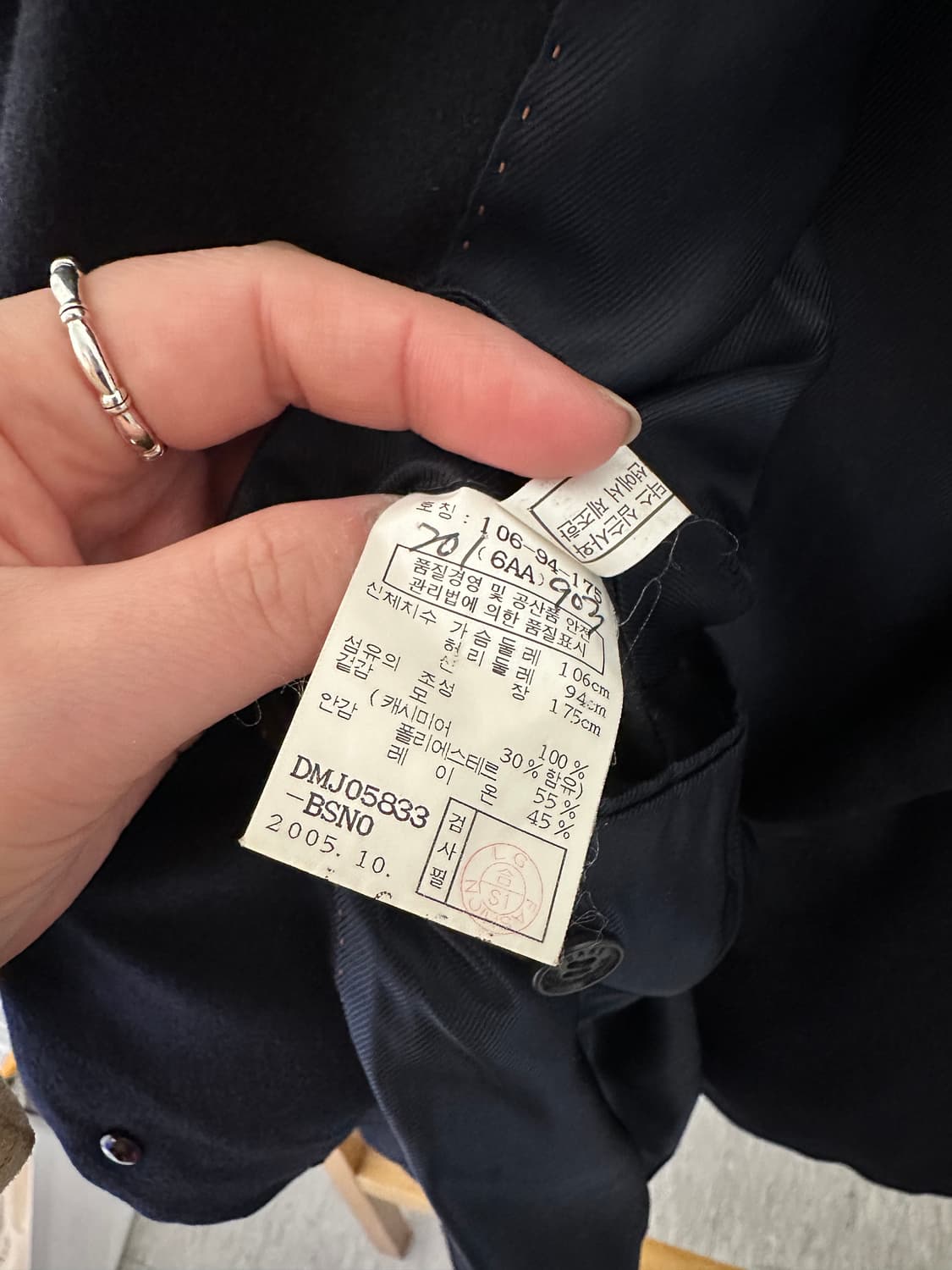 닥스 캐시미어 함유 울자켓(짙은 네이비) 상품이미지7