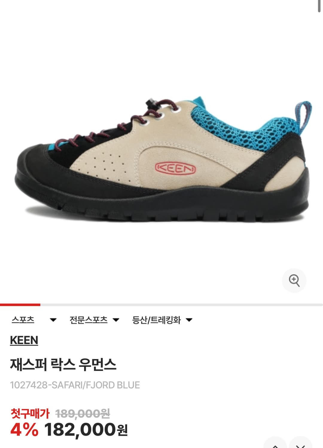 Keen 재스퍼 락스 우먼스 상품이미지1