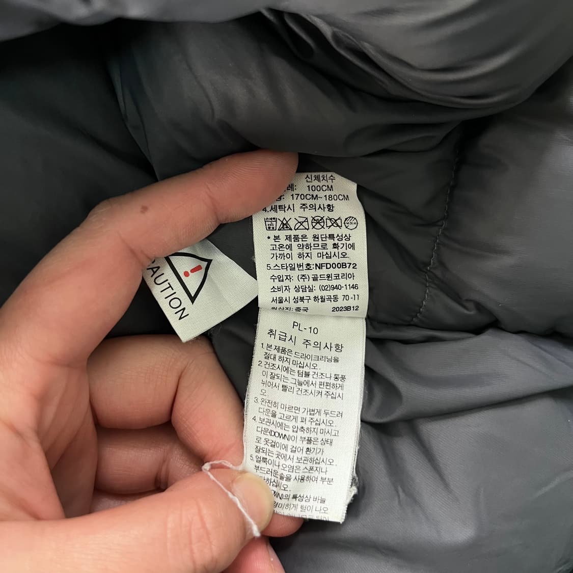 100 노스페이스 700 눕시 덕다운 패딩 상품이미지10