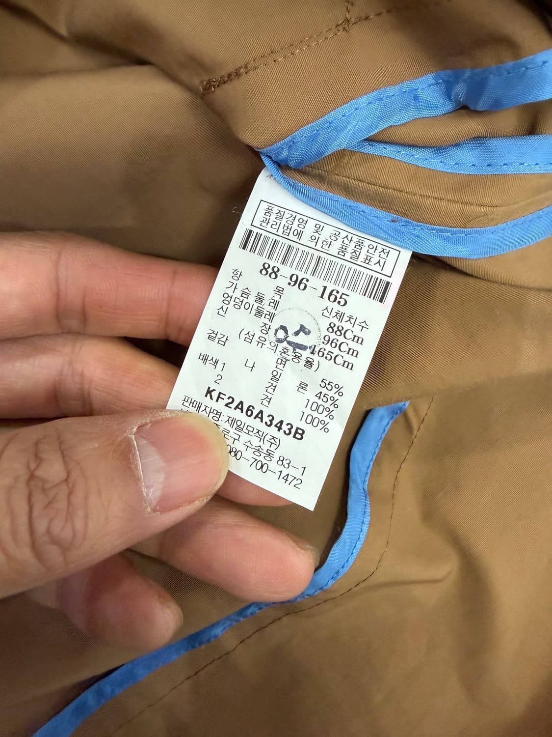 정품) 구호 여성 배색 자켓 88 상품이미지8