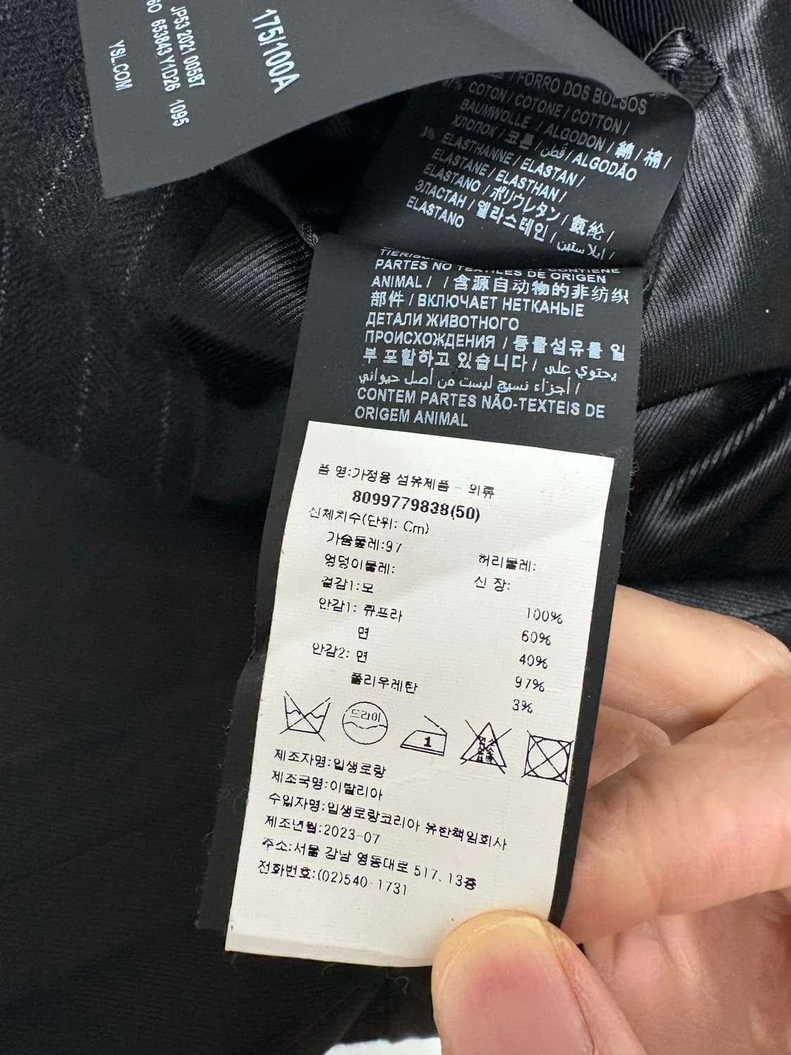 23시즌 생로랑 스트라이프 블레이저 상품이미지4