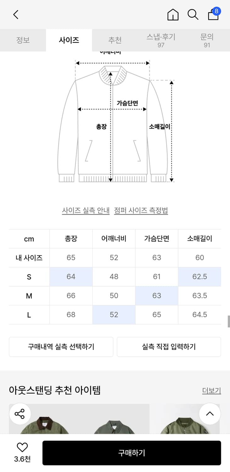 아웃스탠딩 헤비 캔버스 워크자켓 m 베이지 상품이미지4